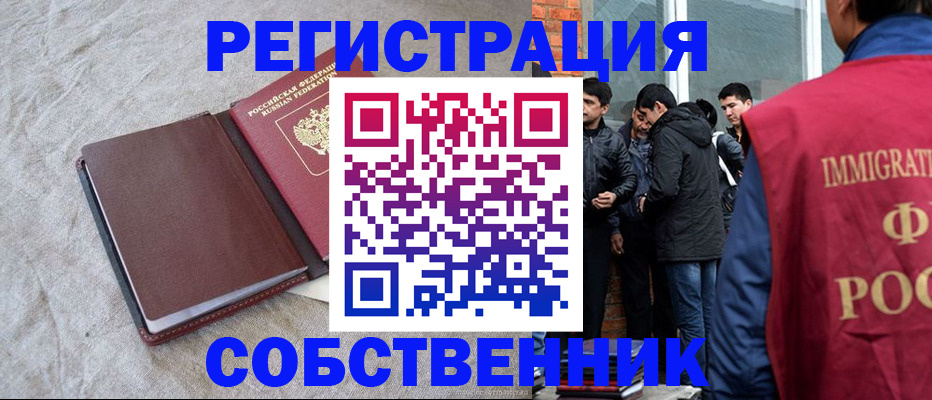 регистрация для школы в Энгельсе